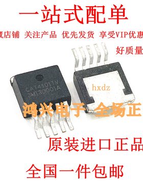 原装进口现货供应 CAT4101TV-T75 CAT4101TV CAT4101 TO-263 芯片