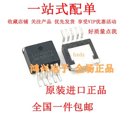 原装进口现货供应 CAT4101TV-T75 CAT4101TV CAT4101 TO-263 芯片