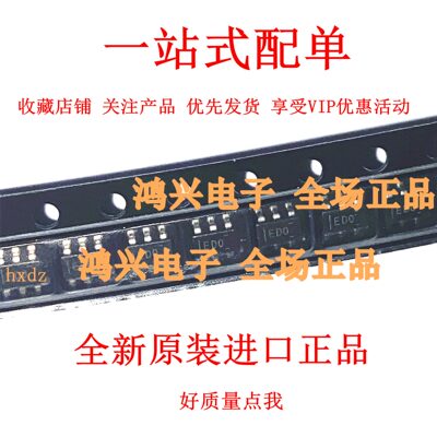 ADS1110A0IDBVT ADS1110A0IDBVR SOT23-6 数模转换器 原装正品