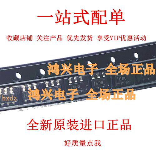 ADS1110A0IDBVT ADS1110A0IDBVR SOT23-6 数模转换器 原装正品