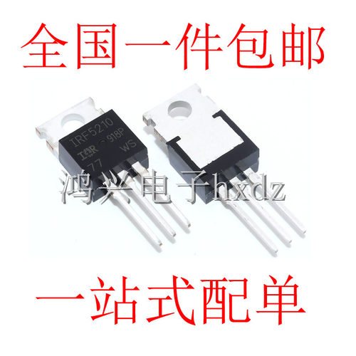 全新现货 IRF5210 100V/38A P沟道 场效应MOS管 直插TO-220