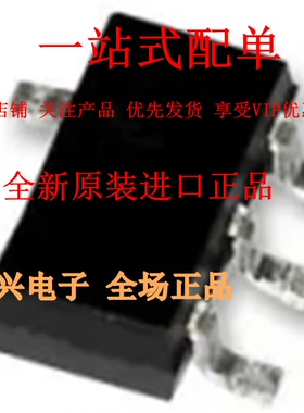 原装全新24LC02BT-I/OT SOT23-5贴片 丝印M2xx EEPROM存储器芯片