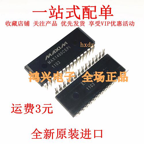 MAX1480BEPI MAX1480B 直插DIP-28 RS-422收发器IC 全新原装现货