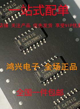 全新原装进口 UPC4741G 印丝C4741G SOP-14 贴片 高性能4路运放