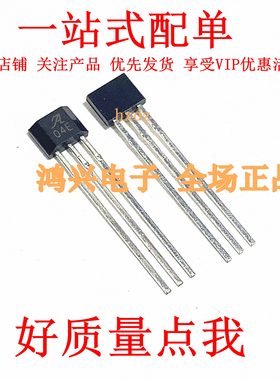 A1104EUA-T A04E 04E单极磁控霍尔开关元件 全新原装 可拍