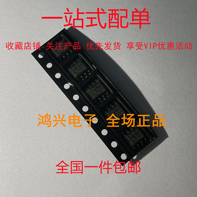 全新现货供应工厂直销