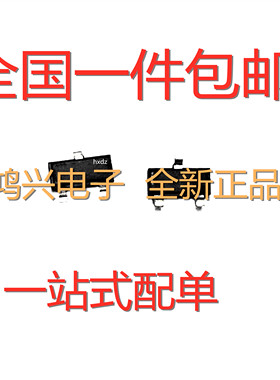 全新原装 IRLML6244TRPBF SOT-23 N沟道 20V/6.3A 贴片MOSFET