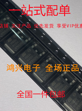 VND14NV04 VND5N07 VND7N04 VND7NV04 库存现货 TO-252 直拍