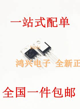 FQP33N10L FQP33N10 33A100V N沟道 MOS管场效应管直插TO220全新