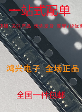 XKT-R2 原装SOT23-5 无线充电IC无线接收IC芯片 XKTR2