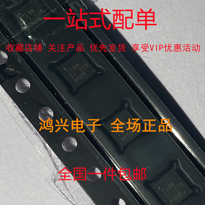 ADS7138IRTER WQFN-16 模数转换芯片ADC 全新原装