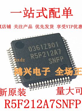 全新原装现货R5F212A7SNFP LQFP-64 微控制器 IC20MHz 48KB现货
