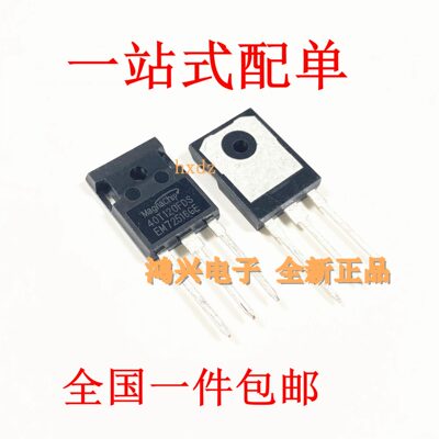 40T120FDS MBQ40T120FDS 翻新TO3P电焊机常用功率管IGBT一站式BOM