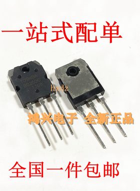 包邮全新BD250C对管BD249C TO-3P封装 bd250c bd249新品供应