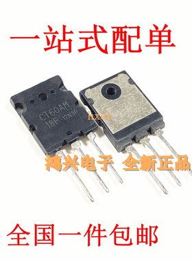 全新CT60AM-18F CT60AM直插TO-247场效应管IGBT大功率三极管现货