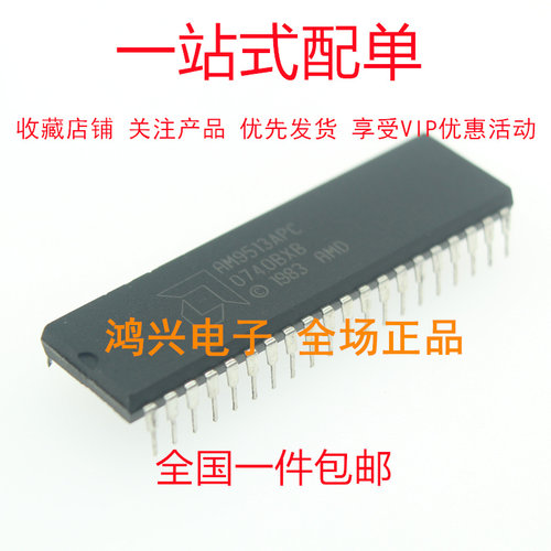全新现货供应工厂直销