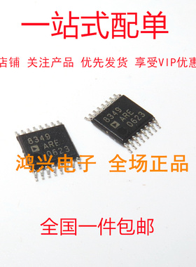 全新 AD8349ARE AD8349AREZ TSSOP-16 调制器和解调器IC