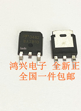 全新原装进口 AOD482 N沟道场效应MOS管 32A 100V 贴片TO252 D482