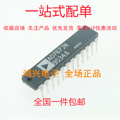全新现货供应工厂直销