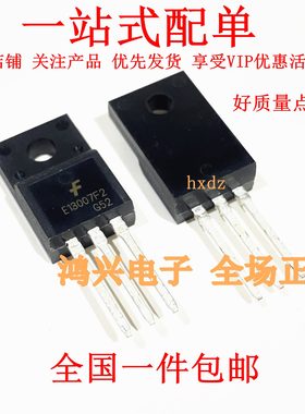 全新进口 电源管J13007-2 E13007F2 E13007-2 塑封TO-220F D13007