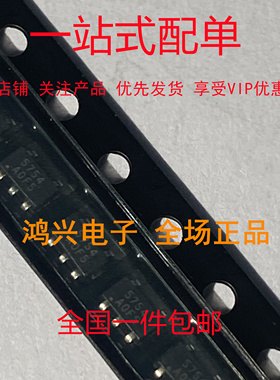 全新原装 EMC5754-00VF05GRR 充电管理器芯片IC 贴片 SOT23-5