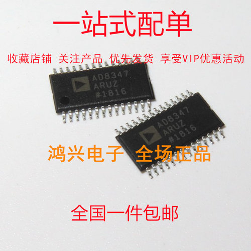 全新现货供应工厂直销