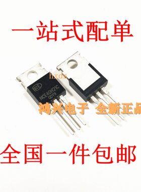 NCE40H21C TO-220 40V210A场效应管 全新N沟道MOS管厂家直销供应