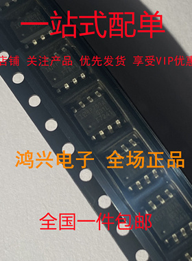 IRF7241TRPBF 全新原装 丝印F7241 场效应管 贴片SOP8 P沟道 40V