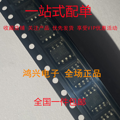 IRF7241TRPBF 全新原装 丝印F7241 场效应管 贴片SOP8 P沟道 40V