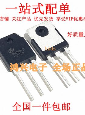 40N60NPFD SGT40N60NPFDPN 进口长脚直插 电焊机专用IGBT 40N60