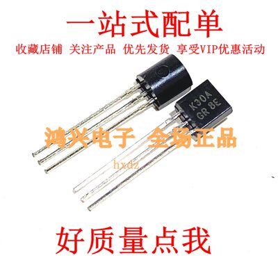 2SK30A K30A 东芝 全新原装 日本进口白字 场效应管包邮可直拍