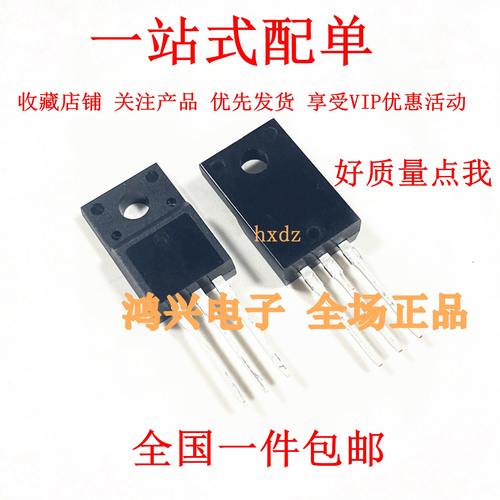 AOTF4185 原装场效应管 P沟道 34A 40V 直插TO-220F塑封 TF4185