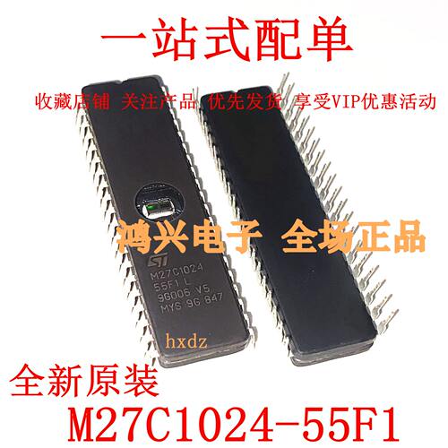 全新原装进口M27C1024-55F1 DIP40直插 陶瓷存储器芯片 现货直销