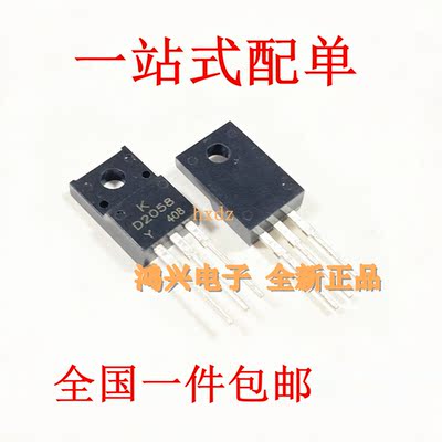 全新D2058-Y电源三极管2SD2058功率晶体管 NPN 60V A现货供应包邮