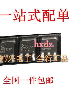 SM1A16PSUC-TRG P沟道场效应管 13A 100V 贴片TO-252