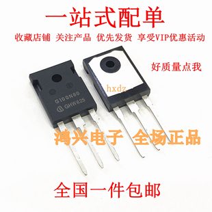 全新 IGW100N80H3 G100N80 大功率IGBT单管 100A 800V 直插TO-247