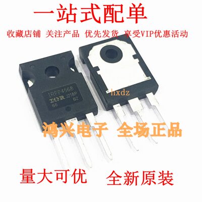 全新 IRFP4568 4229 4232 4242 4321 4004 4137 4468 PBF TO-247