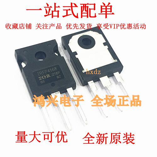 全新 IRFP4568 4229 4232 4242 4321 4004 4137 4468 PBF TO-247