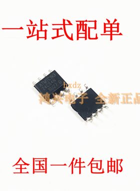 全新AT24C64 24C64N SU27 AT24C64N-10SU-2.7 贴片 SOP8直销供应