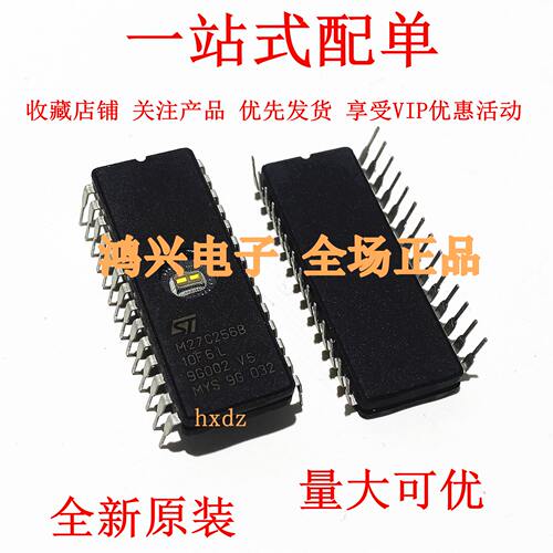 全新原装现货进口 M27C256B DIP28 直插陶瓷存储器M27C256B-10F6