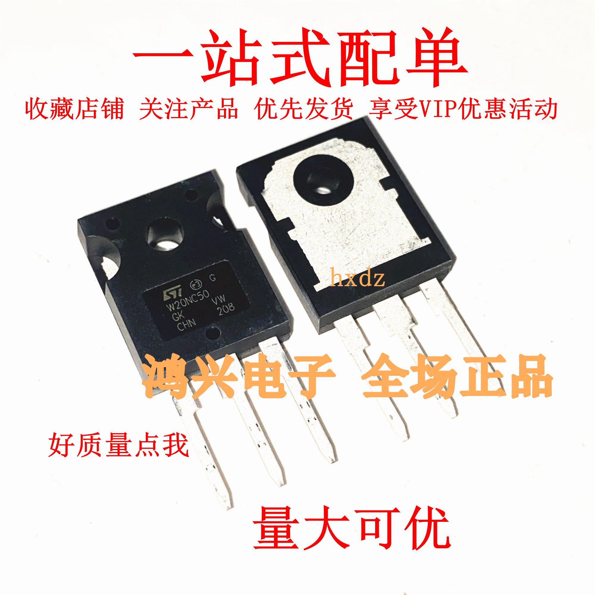 47N60C3 SPW47N60C3 全新原装现货 TO-247 650V 47A 厂家直销供应