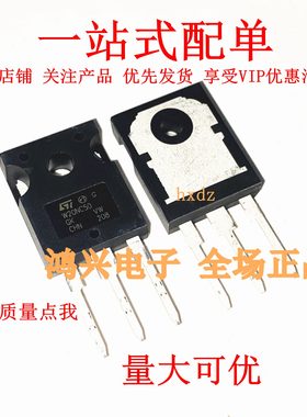 原装 STW20NC50 W20NC50 18.4A/500V TO-247 N沟道 MOS管场效应管