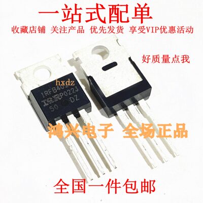 原装进口 IRFB7437PBF TO-220 N沟道 40V/250A 直插MOSFET