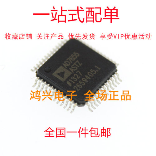 全新现货供应工厂直销