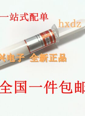 全新HC-131大支针管导热膏 白色导热硅胶 CPU散热膏 大针管30g