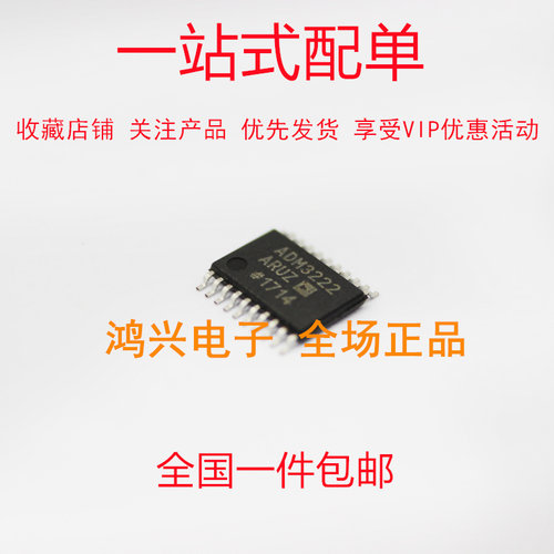 全新现货供应工厂直销