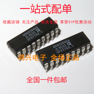 全新 ADG528AKN ADG528AKNZ 芯片 集成电路 IC