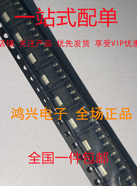 ACS1086S ACS108-6SN-TR 贴片SOT-223 交流开关芯片 全新现货