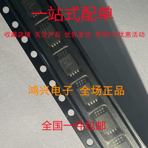 NJM4580V 丝印4580 JRC4580 SSOP-8双运算放大器全新原装