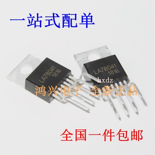 全新 LA78040B LA78041 LA78045现货78040场扫描电路集成块包邮